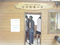 DSC01066_thumb.png