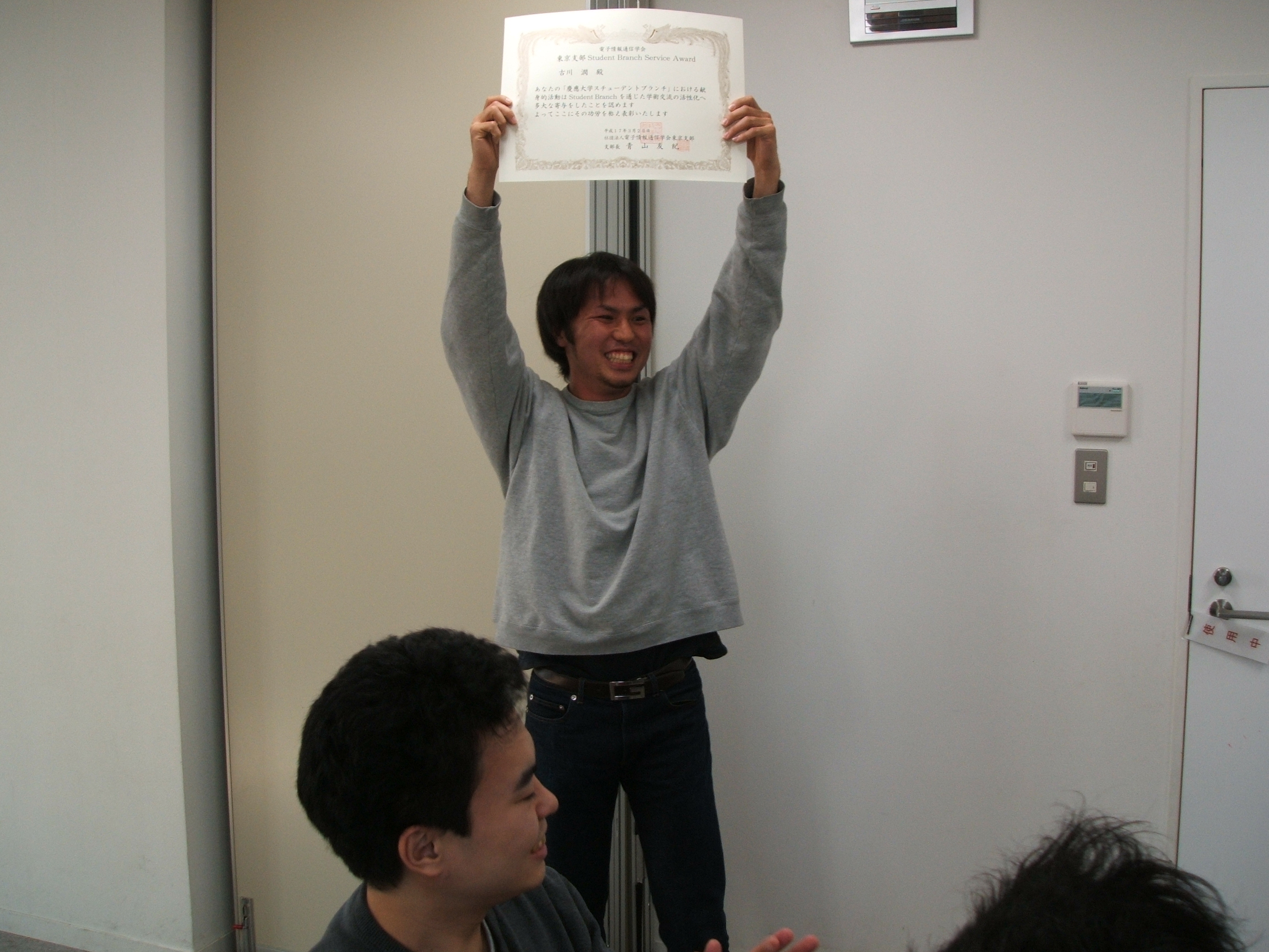 DSCF1501.JPG