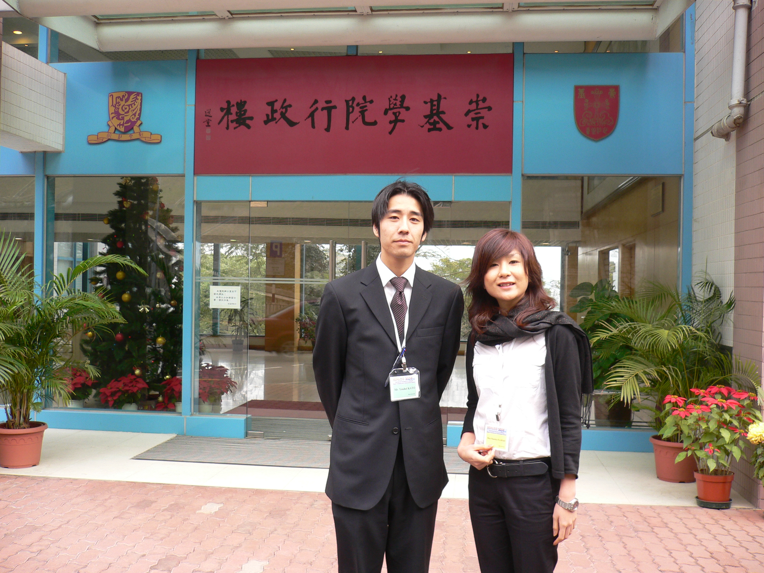P1000854.JPG