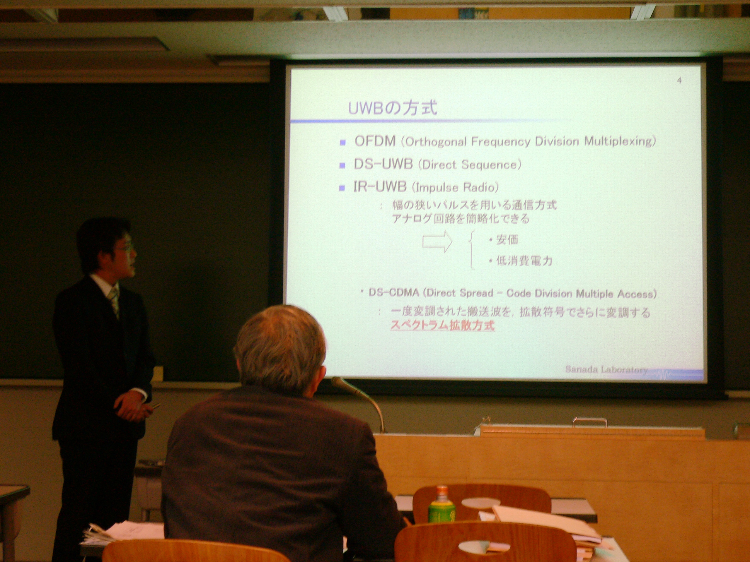 P1010068.JPG