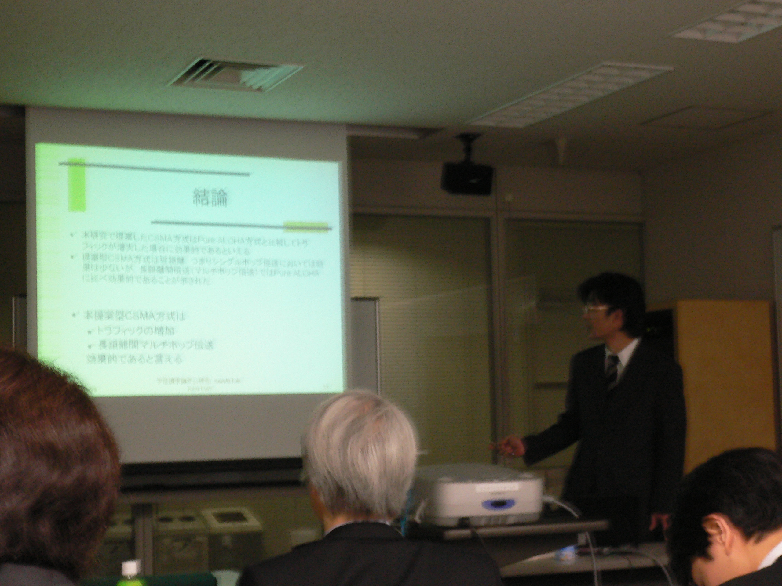 P1020214.JPG