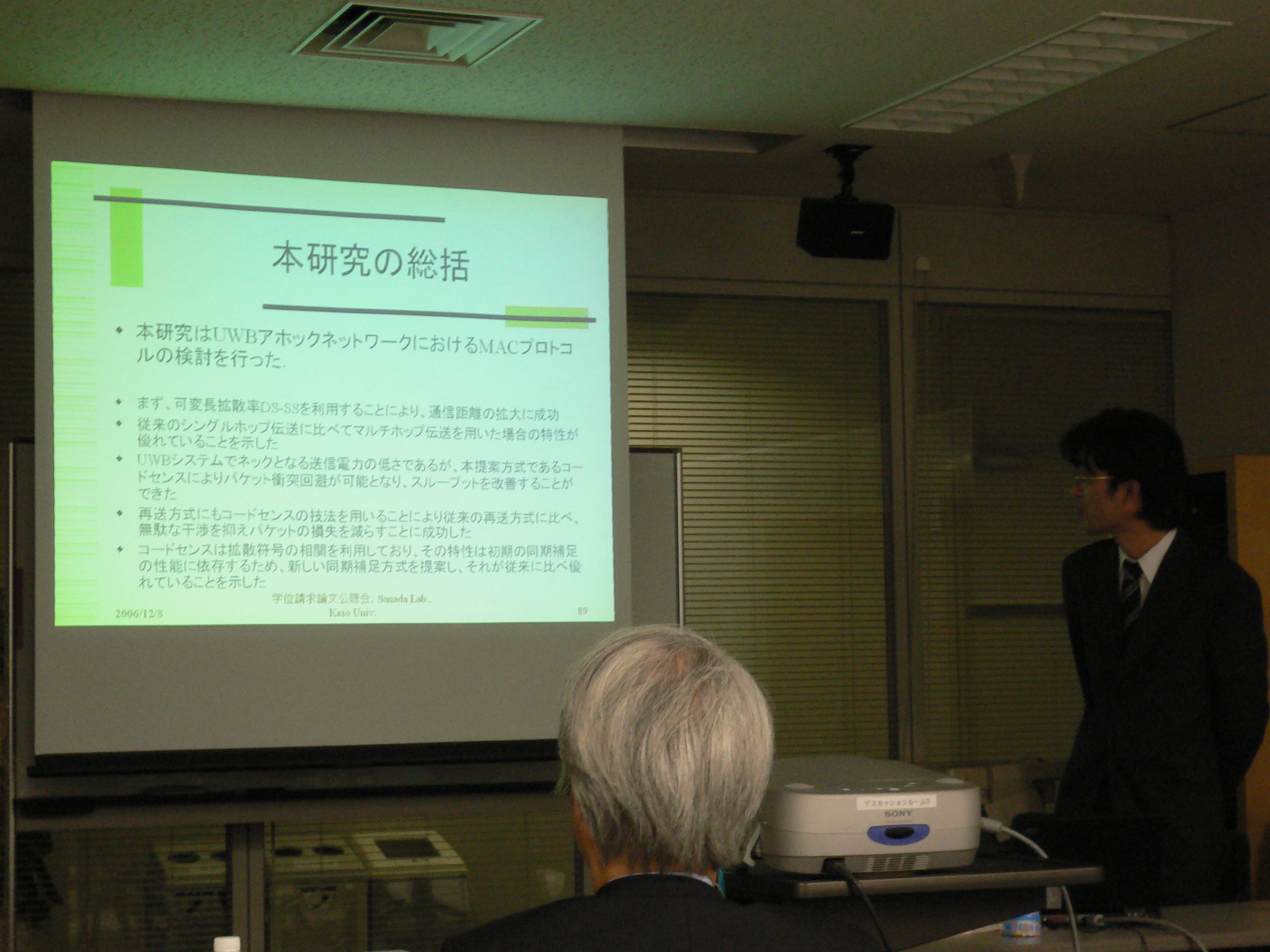 P1020219.JPG