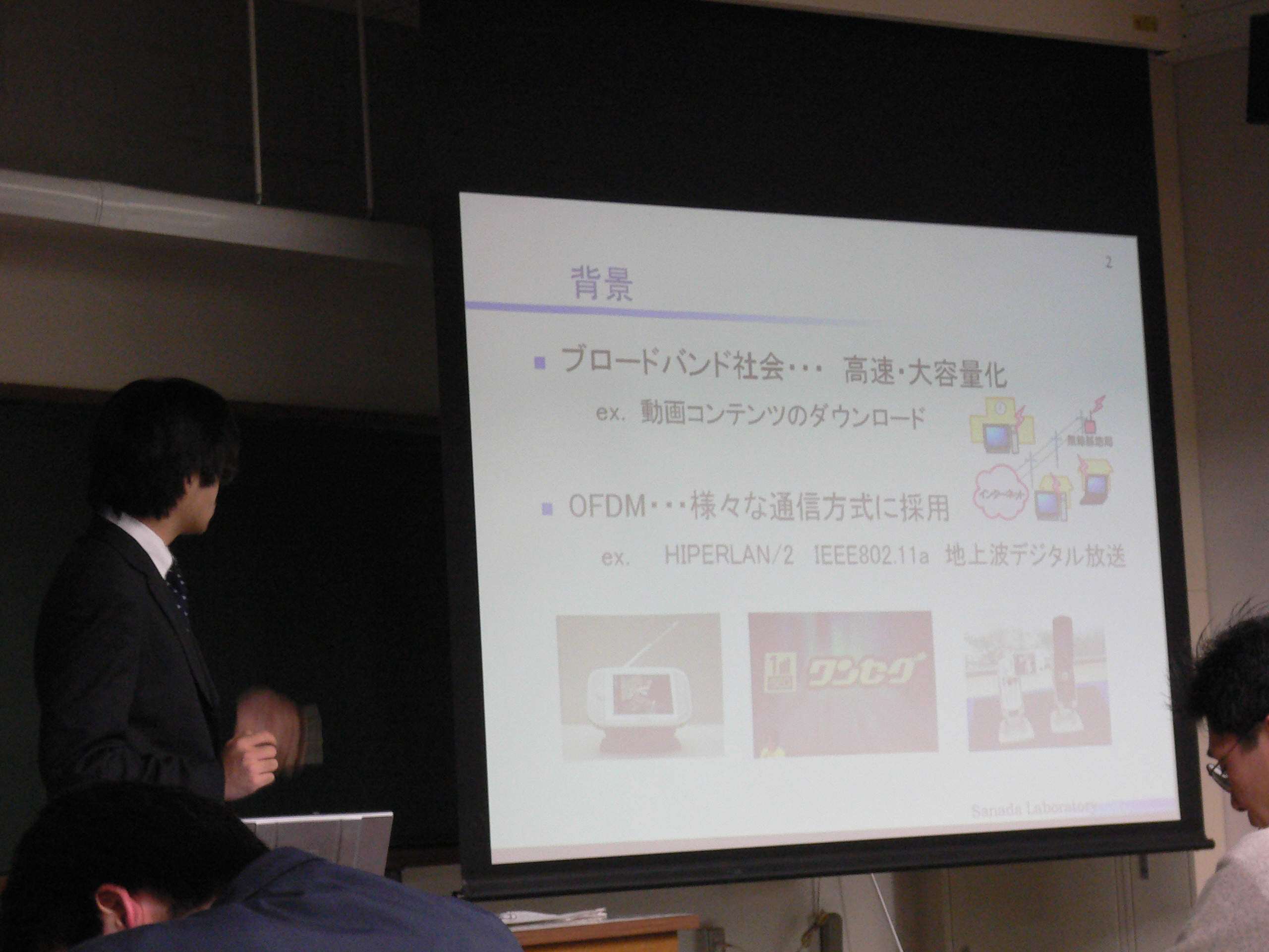 P1020342.JPG
