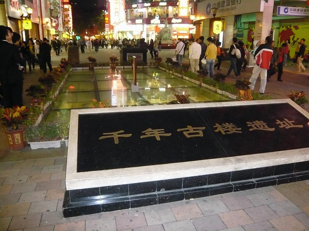 P1040563