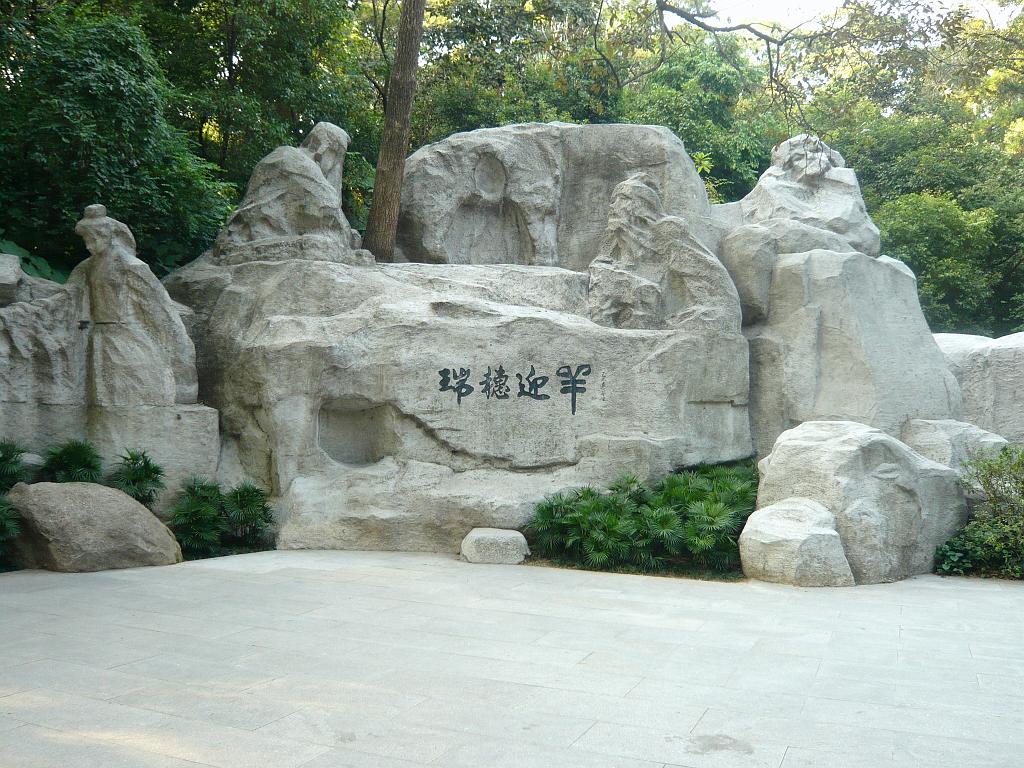 P1040644