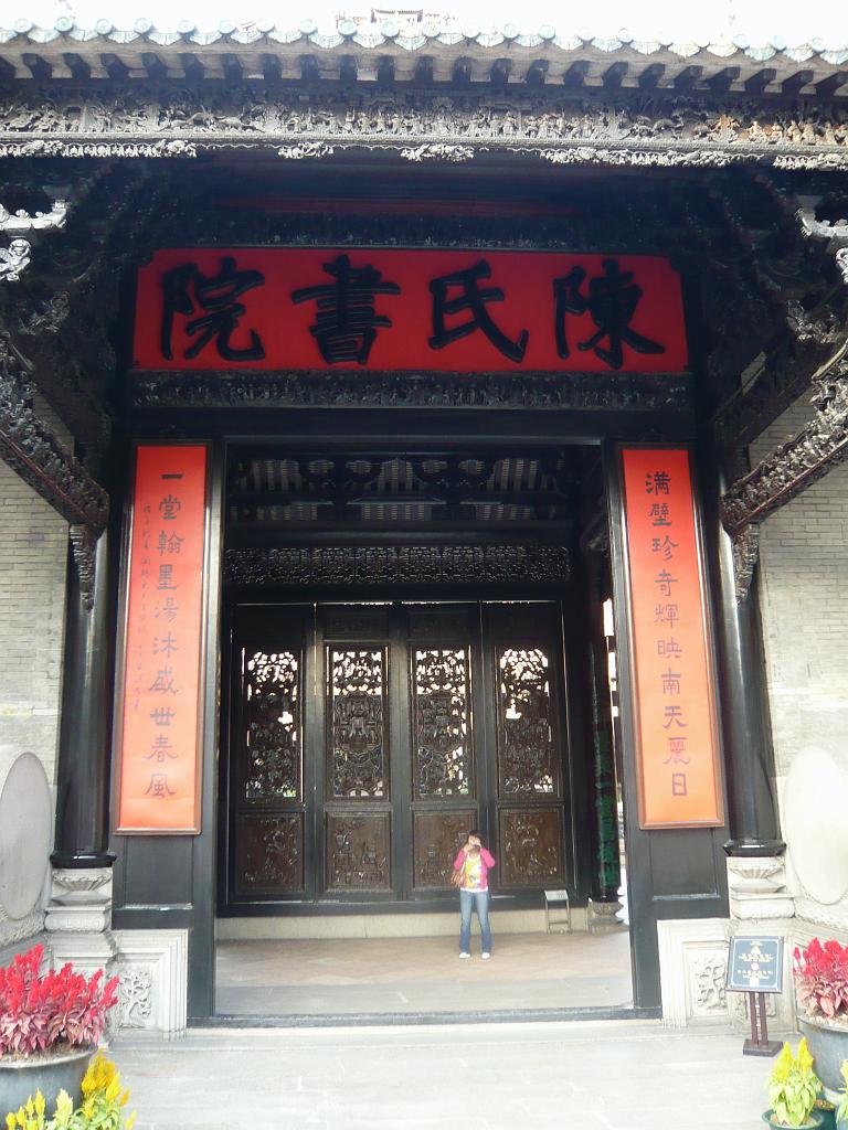 P1040649